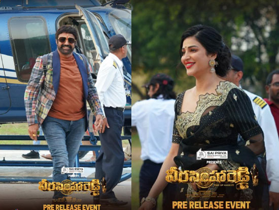 VeeraSimhaReddy Pre Release Event Photos1